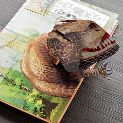 FossilBook | Interactief Dinosaurusboek met Pop-Up Effect