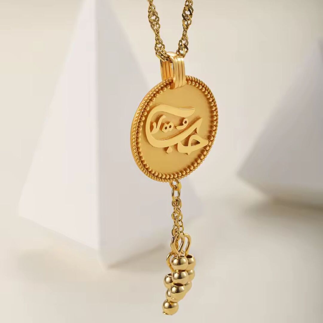 EleganceGold | Gouden Arabische Inscriptie en 18K Gouden Plating