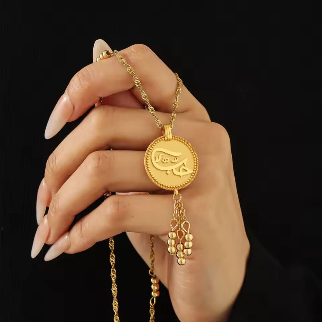 EleganceGold | Gouden Arabische Inscriptie en 18K Gouden Plating