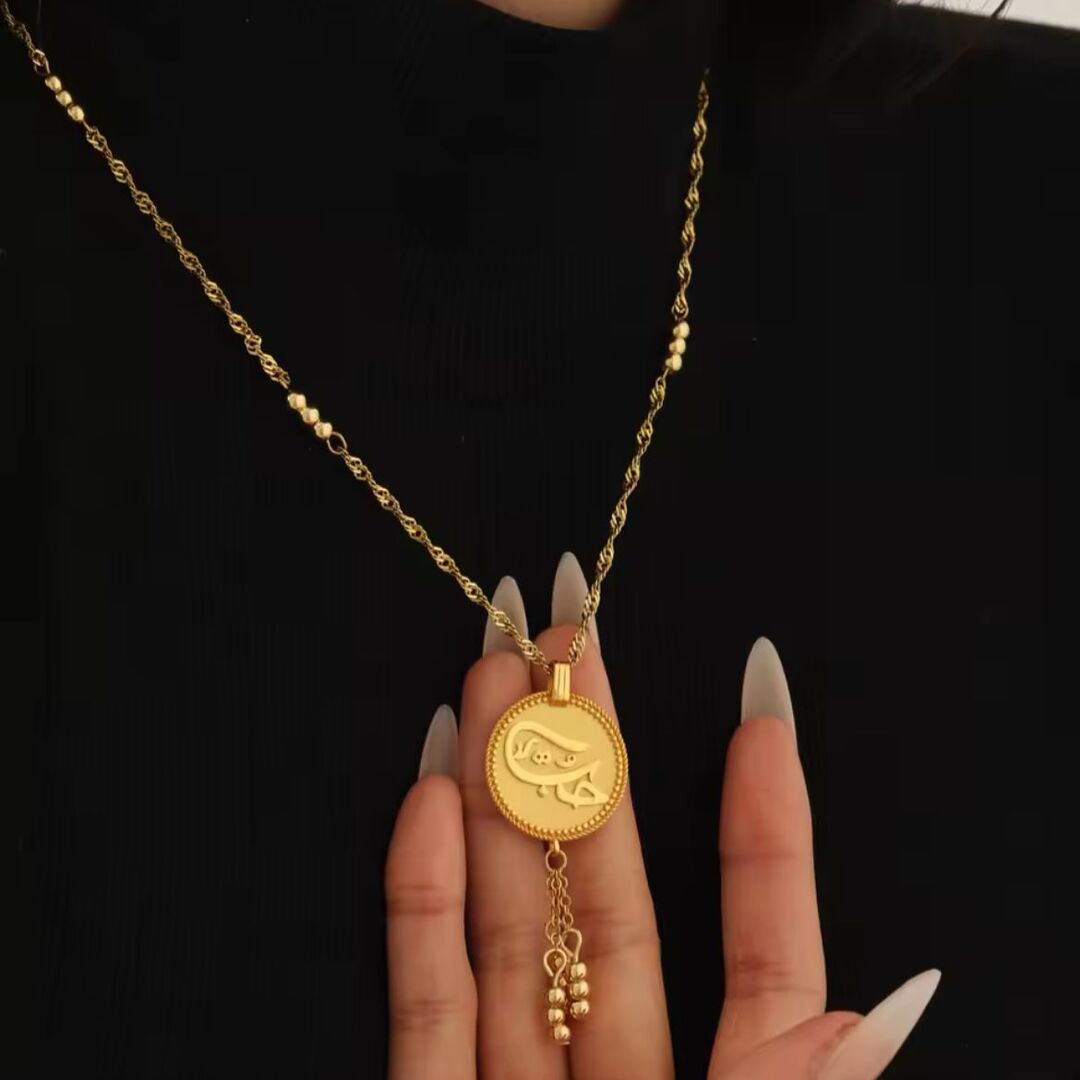 EleganceGold | Gouden Arabische Inscriptie en 18K Gouden Plating