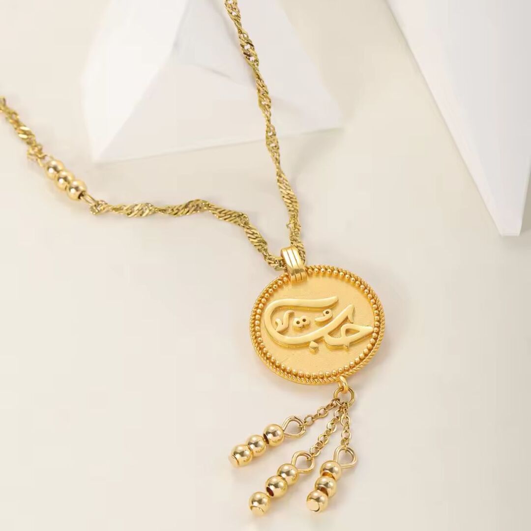 EleganceGold | Gouden Arabische Inscriptie en 18K Gouden Plating