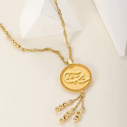 EleganceGold | Gouden Arabische Inscriptie en 18K Gouden Plating
