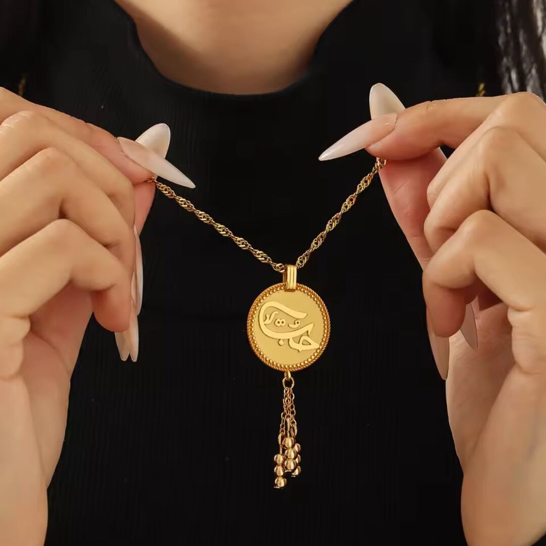 EleganceGold | Gouden Arabische Inscriptie en 18K Gouden Plating